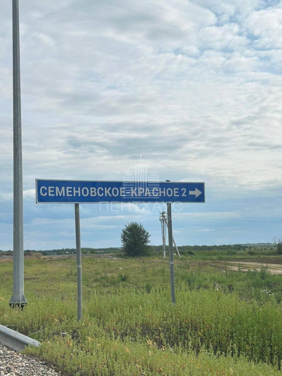 Участок 2,3 сот., ИЖС