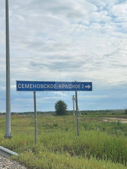 Участок 2,3 сот., ИЖС
