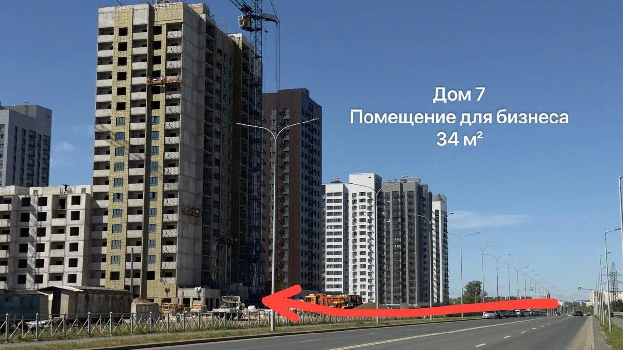 Помещение свободного назначения, 34 м², ул Перовского, 7