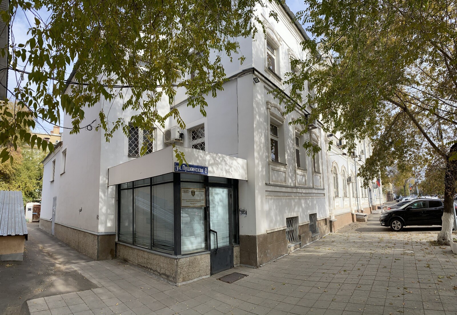 Помещение свободного назначения, 336,5 м², ул Пушкинская, 8
