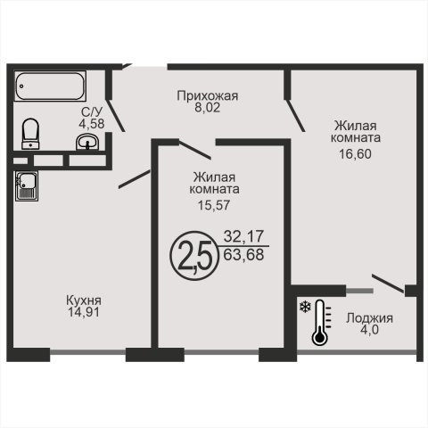 ЖК «Новое Оренбуржье», 2-комнатная квартира, 63,7 м², 17/18 эт., ул Перовского, 7