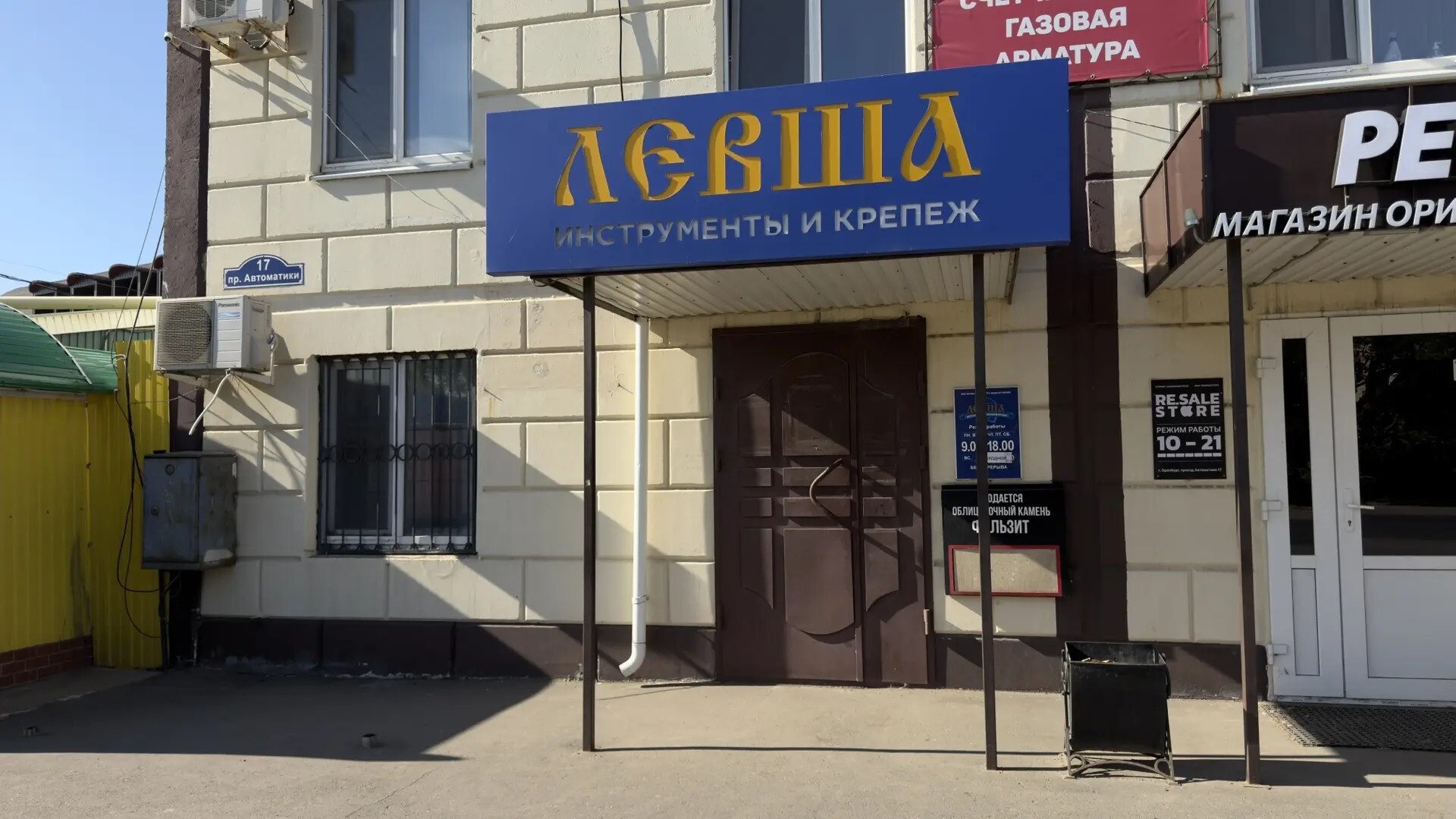 Сдаётся торговое помещение, 88,8 м², проезд Автоматики, 17