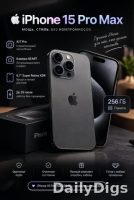Продаю iPhone 15 Pro Max с памятью 256 ГБ.