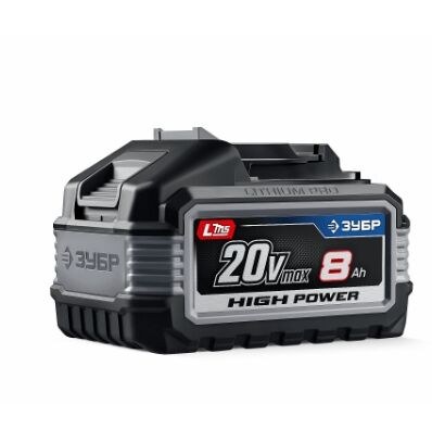 Аккумулятор LMS High Power 20В/8Ач, ЗУБР BP-H-20-8
