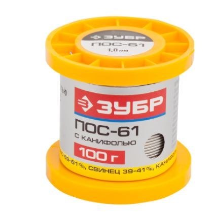 Припой 100гр ПОС 61 1мм трубка с канифолью, ЗУБР 55450-100-10C