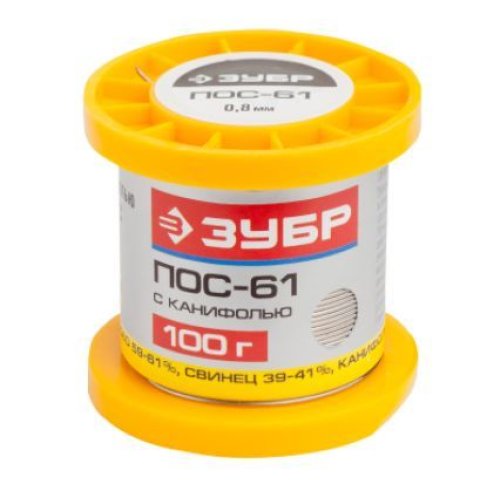 Припой 100гр ПОС 61 0,8мм трубка с канифолью, ЗУБР 55450-100-08C
