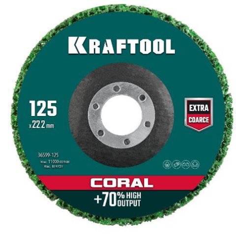 Круг полимерно-шлифовальный синтетический коралловый 125х22,2мм, KRAFTOOL CORAL 36599-125