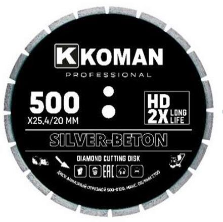 Диск алмазный 500x4.5x10x25.4/20мм сегментный для шовнарезчиков