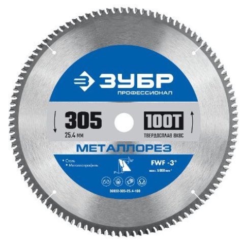 Диск пильный по металлу 305х25.4мм 100Т, ЗУБР 36932-305-25.4-100