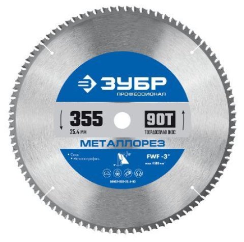 Диск пильный по металлу 355х25.4мм 90Т, ЗУБР 36932-355-25.4-90