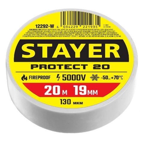 Изолента ПВХ 20мх19мм белая до 5000В толщина 130мкм, STAYER 12292-W
