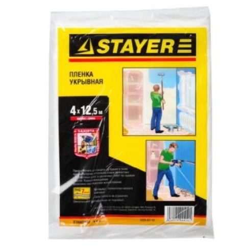 Пленка защитная 4х12,5м 15мкм HDPE, STAYER 1225-07-12