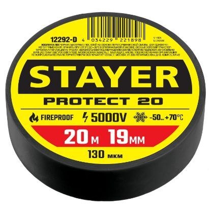 Изолента ПВХ 20мх19мм черная до 5000В толщина 130мкм, STAYER 12292-D