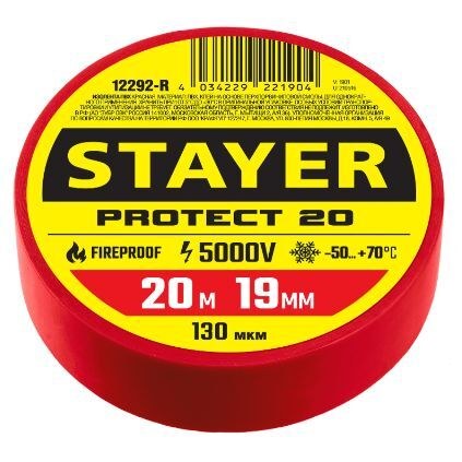 Изолента ПВХ 20мх19мм красная до 5000В толщина 130мкм, STAYER 12292-R