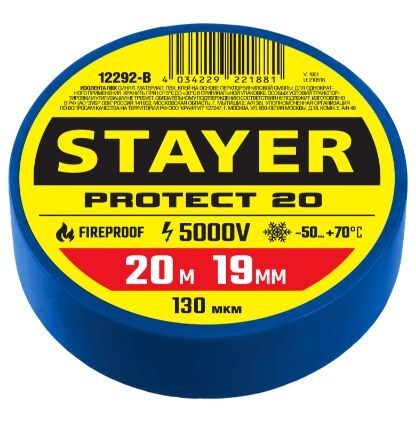 Изолента ПВХ 20мх19мм синяя до 5000В толщина 130мкм, STAYER 12292-B