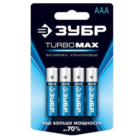 Батарейка тип AAА 4шт 1,5В "TURBO MAX" алкалиновая, ЗУБР 59203-4C_z01