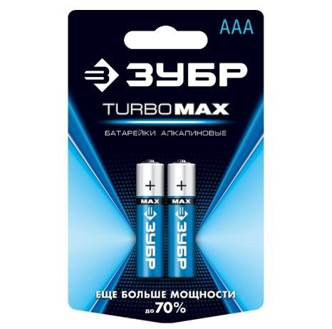 Батарейка тип AAА 2шт 1,5В "TURBO MAX" алкалиновая, ЗУБР 59203-2C_z01