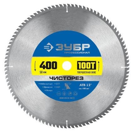 Диск пильный 400x50мм 100Т по дереву ЧИСТОРЕЗ, ЗУБР 36905-400-50-100_z01