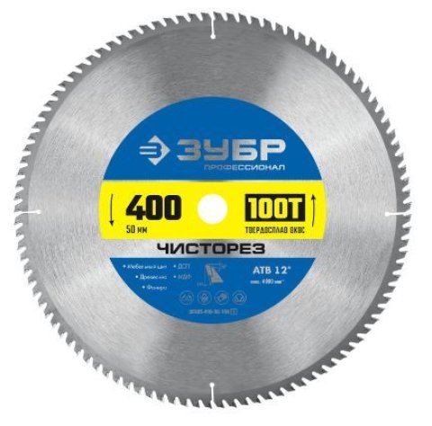 Диск пильный 400x50мм 100Т по дереву ЧИСТОРЕЗ, ЗУБР 36905-400-50-100_z01