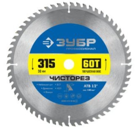 Диск пильный 315x30мм 60Т по дереву ЧИСТОРЕЗ, ЗУБР 36905-315-30-60_z01