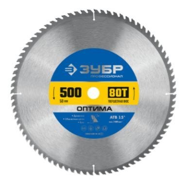 Диск пильный 500x50мм 80Т по дереву, ЗУБР 36903-500-50-80_z01