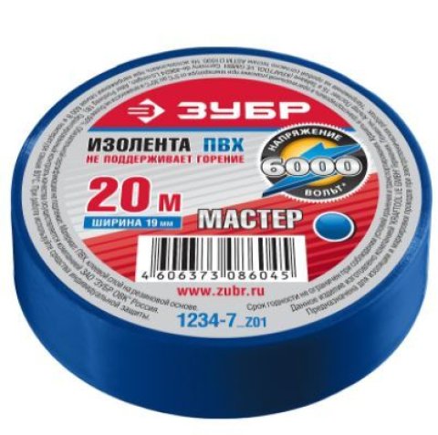 Изолента синяя ПВХ 20м, 0,16x19мм, не поддерживает горение, ЗУБР 1234-7_z02