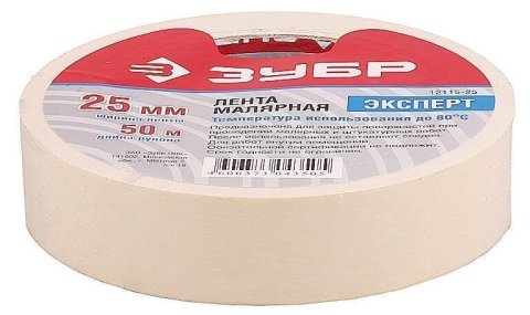 Лента малярная 25ммх50м креповая, ЗУБР 12115-25