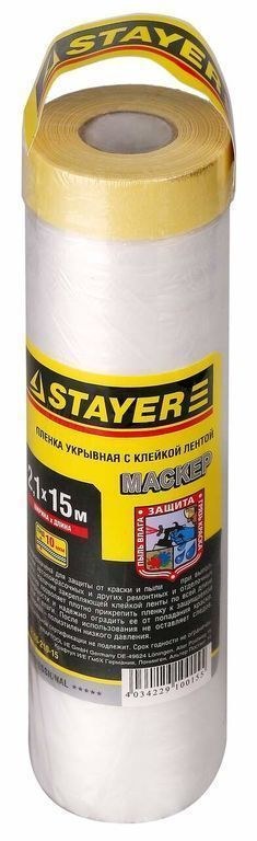 Пленка защитная 2,1х15м с клейкой лентой HDPE, 10мкм, STAYER 12255-210-15
