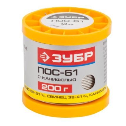 Припой 200гр ПОС 61 1мм трубка с канифолью, ЗУБР 55450-200-10C