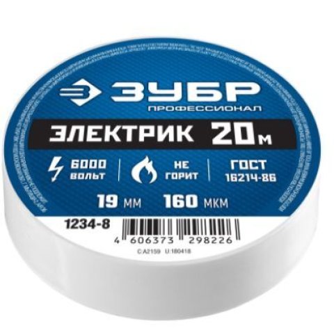Изолента бедая ПВХ 20м, 0,16x19мм, не поддерживает горение, ЗУБР 1234-8