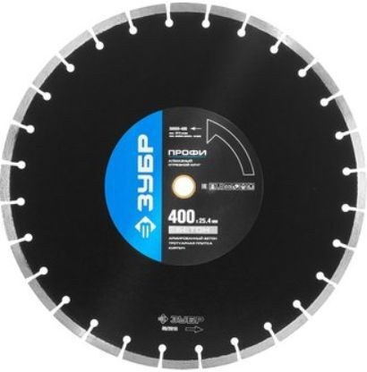 Круг алмазный 400х25,4мм по бетону для шовнарезчиков, ЗУБР 36665-400