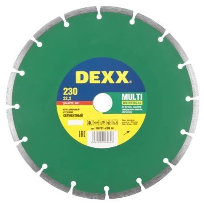 Диск 230мм алмазный отрезной по бетону, кирпичу, граниту, DEXX 36701-230_z01
