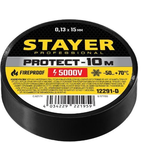 Изолента черная 10м 0,13х15мм, 5000 В, STAYER 12291-D_z01