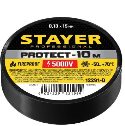 Изолента черная 10м 0,13х15мм, 5000 В, STAYER 12291-D_z01