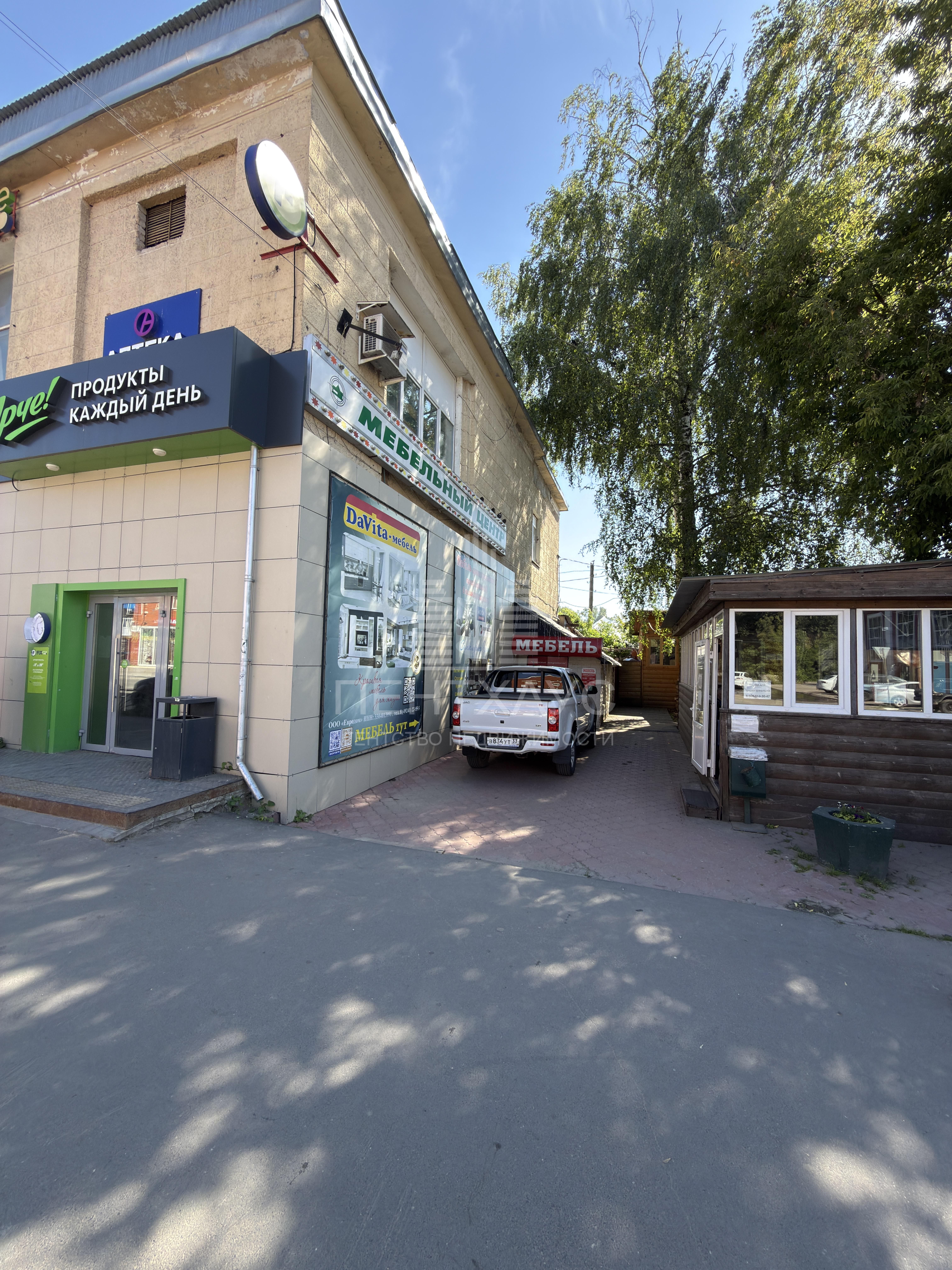 Торговое помещение, 318,4 м², улица Калинина, 46